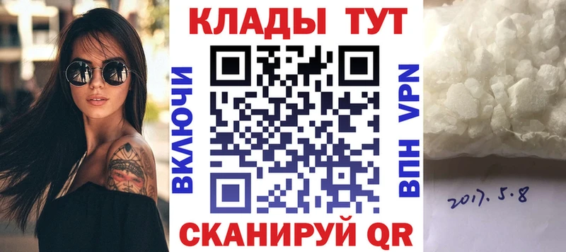 Купить наркотики Нижний Ломов Галлюциногенные грибы НБОМе АМФ Кокаин Мефедрон ГАШИШ APVP