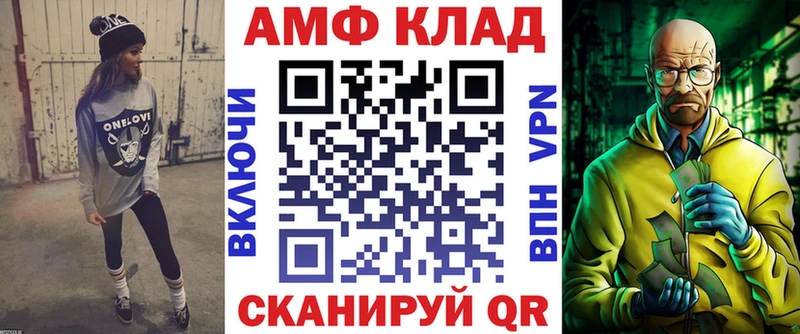 Amphetamine 98%  закладка  Нижний Ломов 