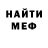 МЕТАДОН белоснежный bloodborn
