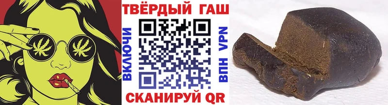 наркошоп гидра tor Гашиш индика сатива Нижний Ломов