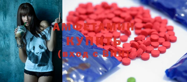 метамфетамин Белоозёрский