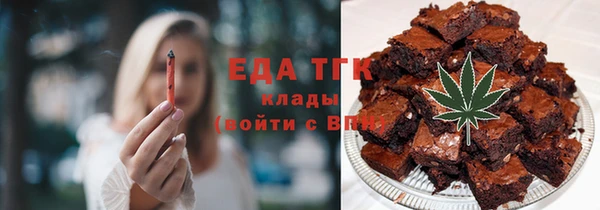 метамфетамин Белоозёрский