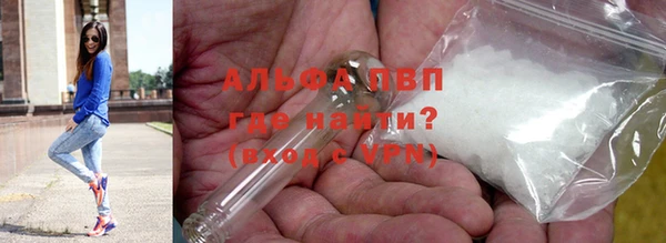 метамфетамин Белоозёрский