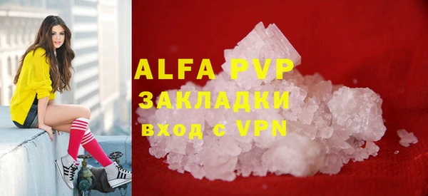 метамфетамин Белоозёрский