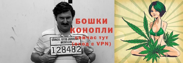 метамфетамин Белоозёрский