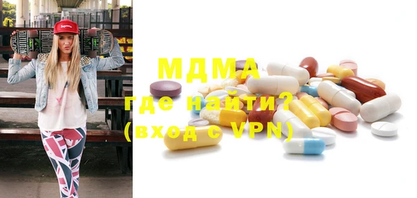 винт Белокуриха