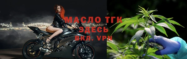 мдма Беломорск