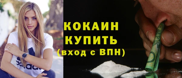 винт Белокуриха