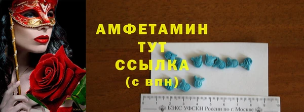 мдма Беломорск