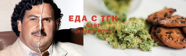 винт Белокуриха