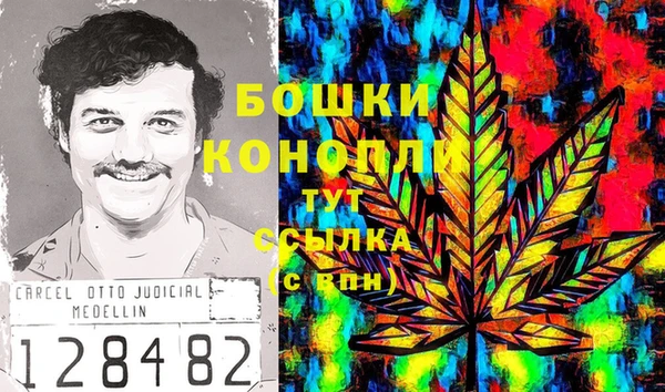метамфетамин Белоозёрский