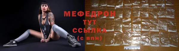 метамфетамин Белоозёрский