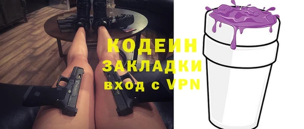 винт Белокуриха