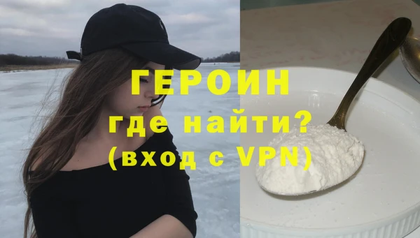 мдма Беломорск