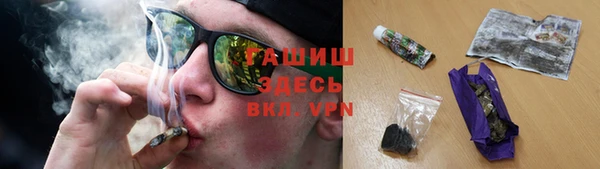 метамфетамин Белоозёрский