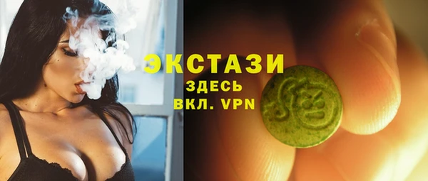 мдма Беломорск