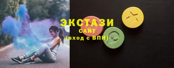 винт Белокуриха