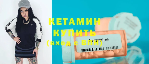 винт Белокуриха