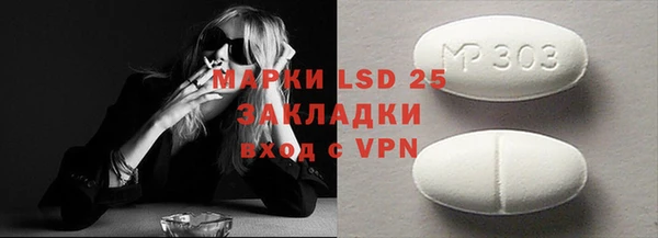 винт Белокуриха