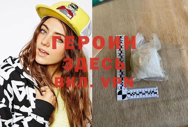 винт Белокуриха