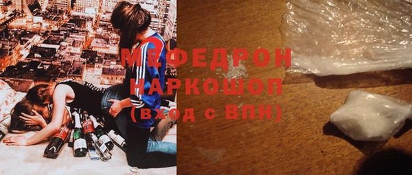 мдма Беломорск