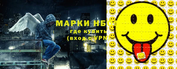 мдма Беломорск