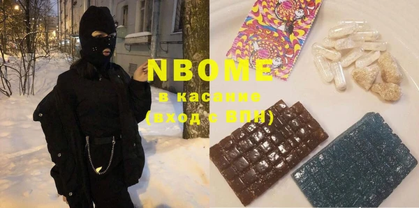 винт Белокуриха
