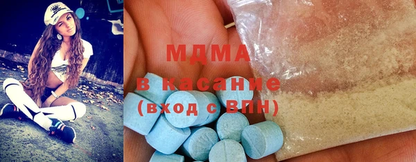 мдма Беломорск