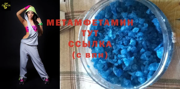 стафф Баксан