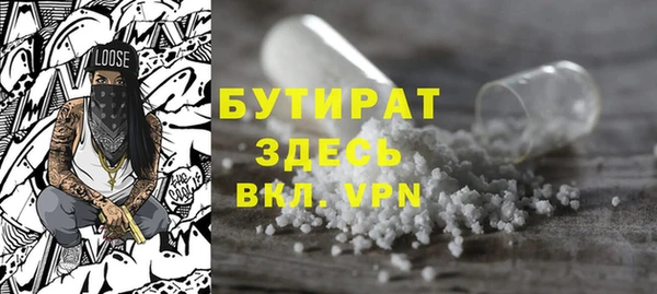 винт Белокуриха