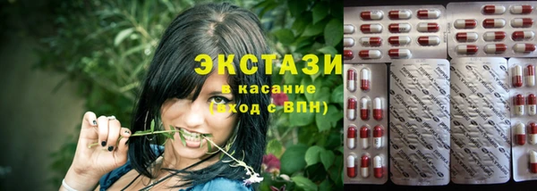 метамфетамин Белоозёрский
