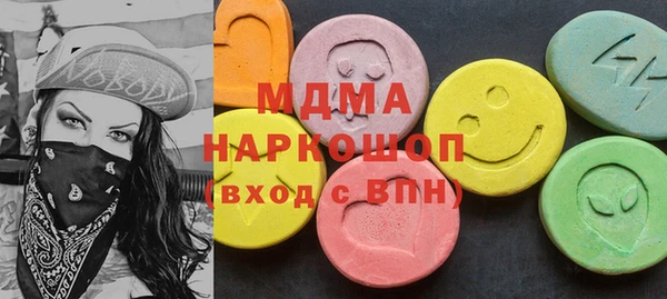 винт Белокуриха