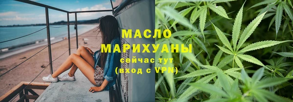 метамфетамин Белоозёрский