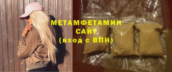 метамфетамин Белоозёрский