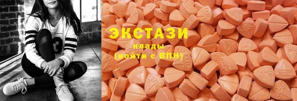 мдма Беломорск