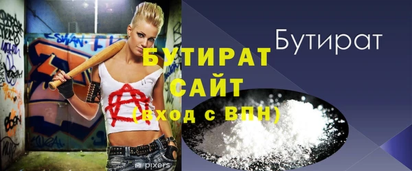 метамфетамин Белоозёрский