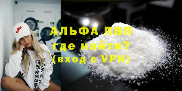 метамфетамин Белоозёрский