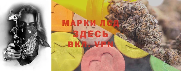 мдма Беломорск