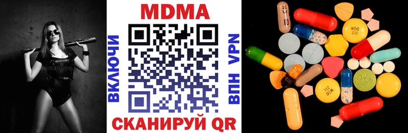 МДМА Molly Нижний Ломов