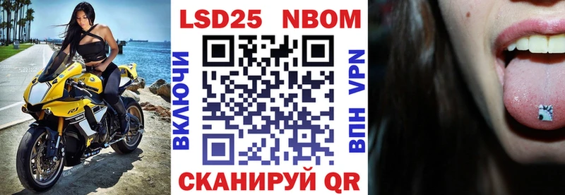 кракен Нижний Ломов Марки NBOMe 1500мкг наркотики