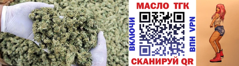 как найти закладки  hydra зеркало  площадка официальный сайт  Нижний Ломов  ТГК гашишное масло 