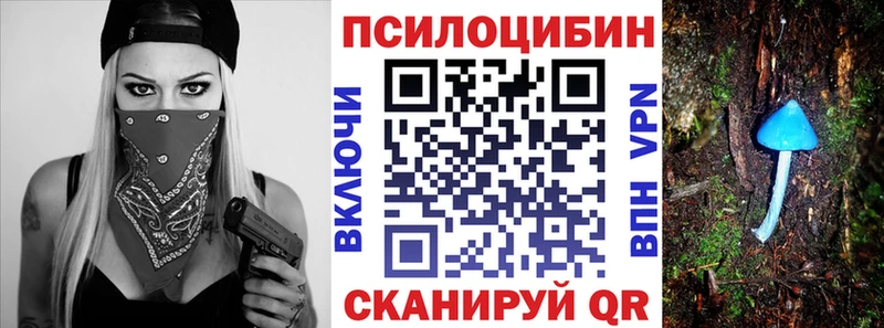 Галлюциногенные грибы GOLDEN TEACHER  hydra ССЫЛКА  Нижний Ломов 